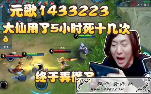 “1433223”是什么意思?