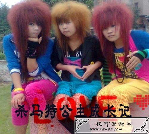 非主流“杀马特”是什么意思？