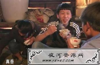 “排骨它不香吗”是什么意思？