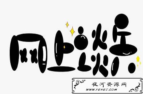 “网上谈兵”是什么意思？