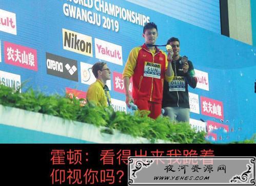 “水中跪族”是什么意思？