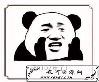 “9102年”是什么意思？