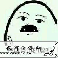 “来自XX的凝视”是什么梗？