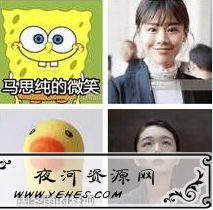 “来自XX的凝视”是什么梗？