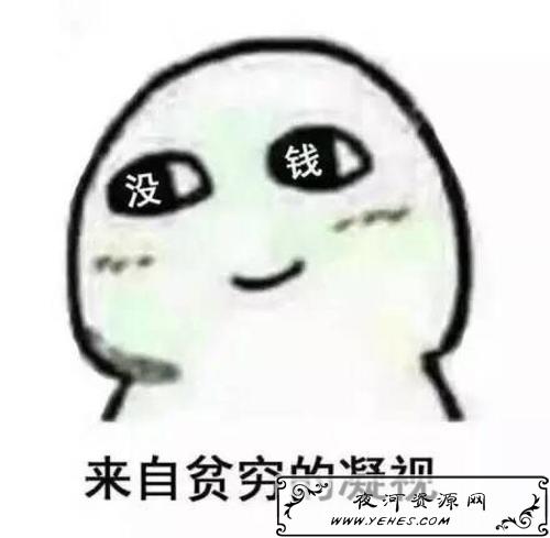 “来自XX的凝视”是什么梗？