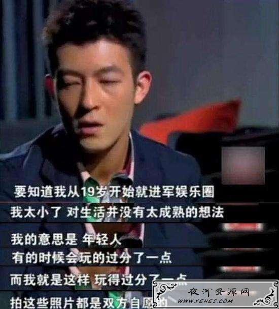 “艳照门事件”指的是什么？