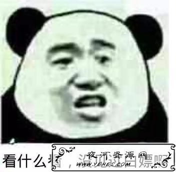 “白嫖”是什么意思？