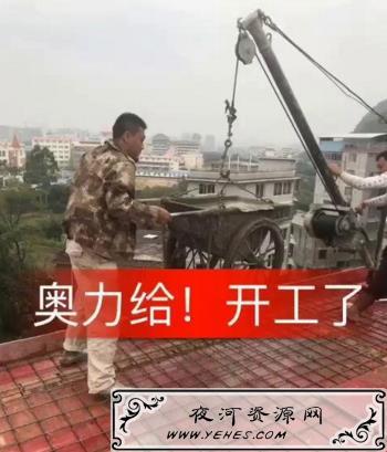 “奥利给”是什么意思?
