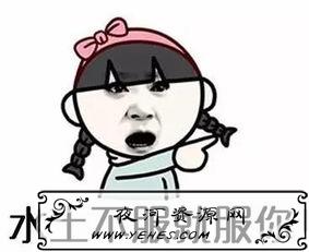 “我墙都不扶了，就服你”是什么意思？