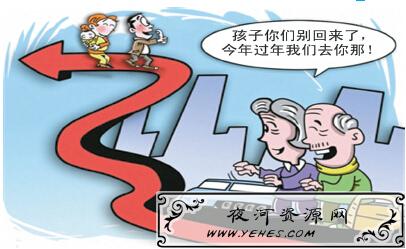 “反向春运”是什么意思？