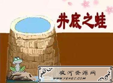 “皇帝的金锄头”是什么意思？