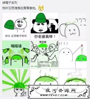 “我听见雨滴落在青青草地”是什么意思？