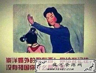 “精日份子”和“精美份子”是什么意思？