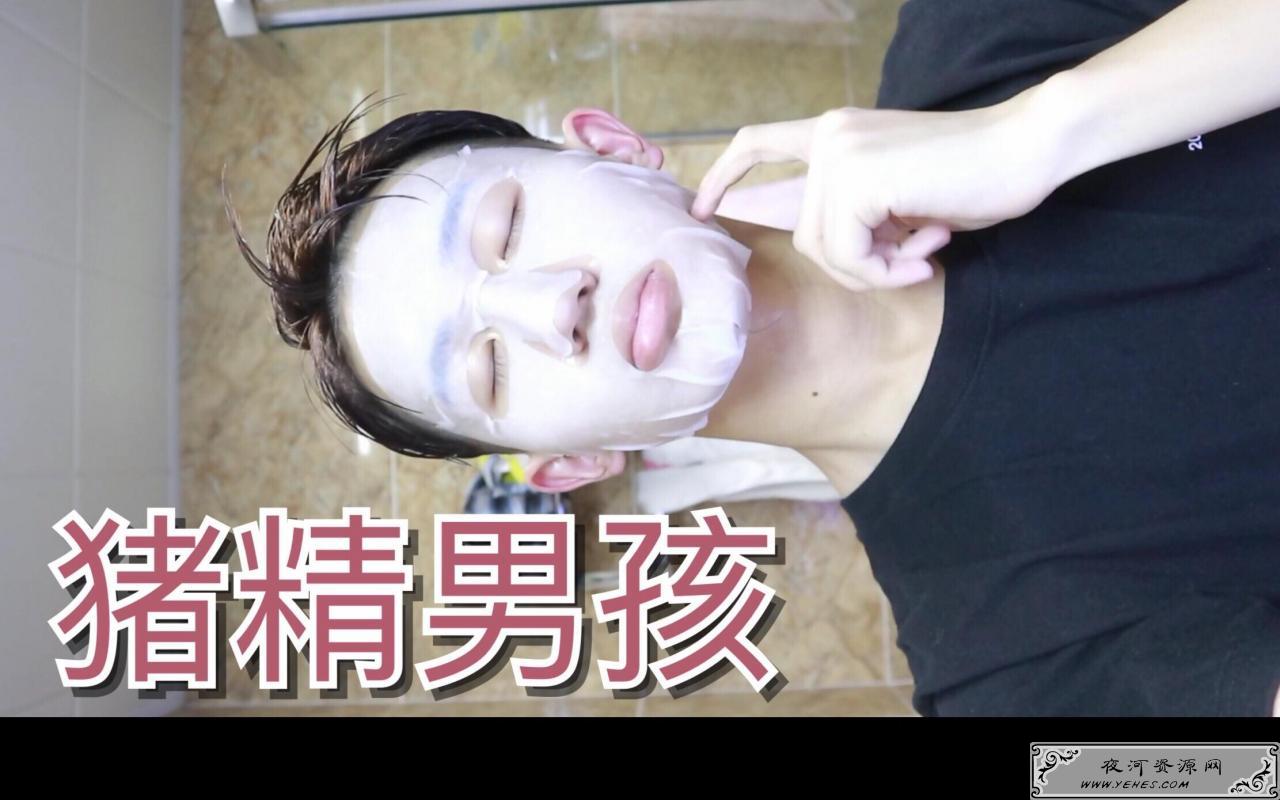 “猪精女孩”和“猪精男孩”是什么意思?