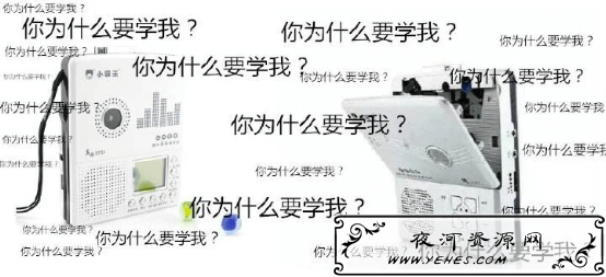 “人类三大本质”是什么梗？