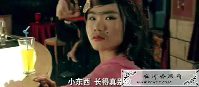 “小别致长得真东西”是什么意思?