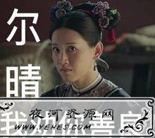 “生而为人，我劝你善良”是什么意思？