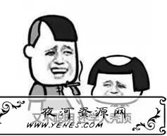 “地中海的男人”是什么意思？