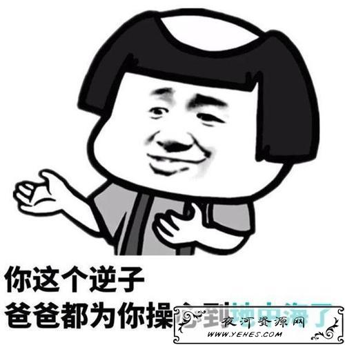 “地中海的男人”是什么意思？