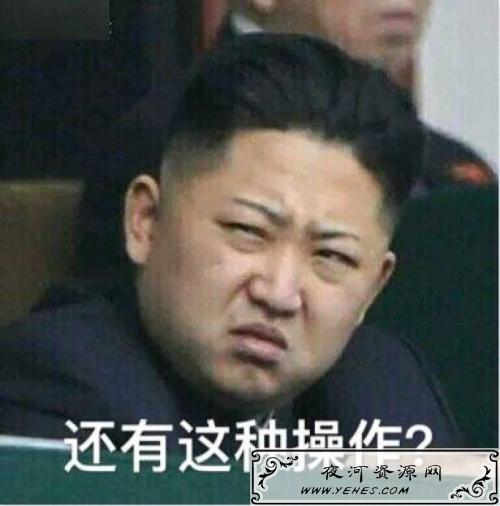 “还有这种操作”是什么意思？
