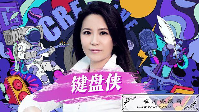 “键盘侠”是什么意思？