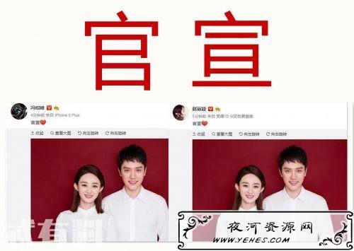 “官宣”是什么意思？