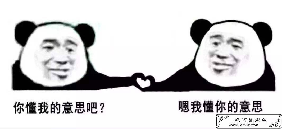 “你懂的”是什么意思？