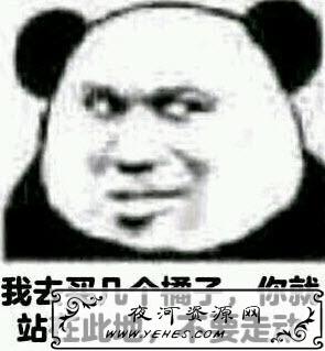 “我去买几个橘子”是什么意思？