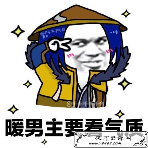 “主要看气质”是什么梗？