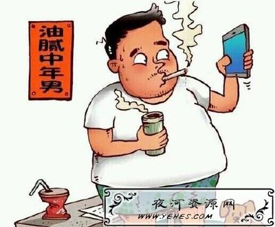 “油腻中年”是什么意思？