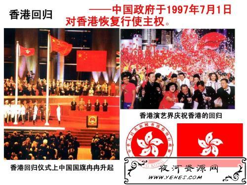 “14亿护旗手”是什么意思？