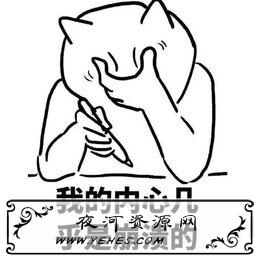 “我的内心几乎是崩溃的”是什么梗?