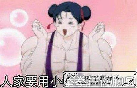 “人家拿小拳拳捶你胸口”是什么意思?