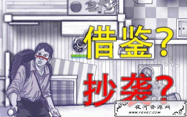 “融梗”是什么意思？