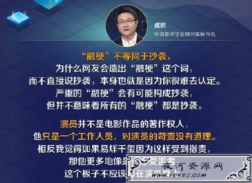 “融梗”是什么意思？