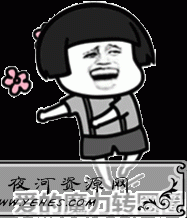 “爱的魔力转圈圈”是什么梗？