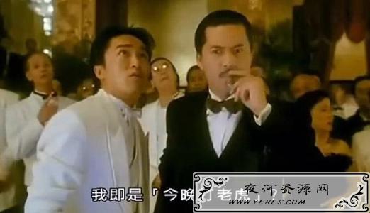 “今晚打老虎”是什么梗？