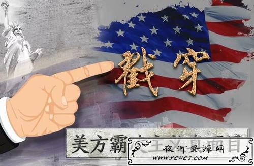 “霸凌主义”是什么意思？