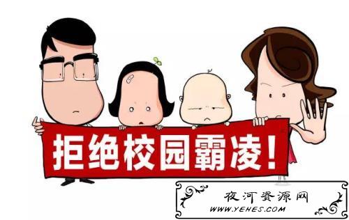 “霸凌主义”是什么意思？