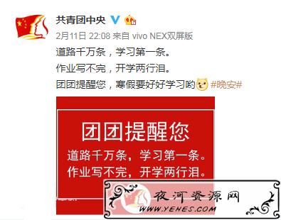 “道路千万条,安全第一条,行车不规范,亲人两行泪”