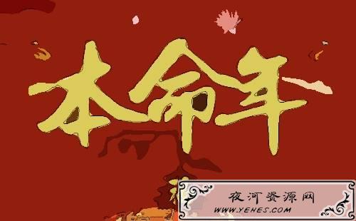 游戏里的“本命英雄”是什么意思?