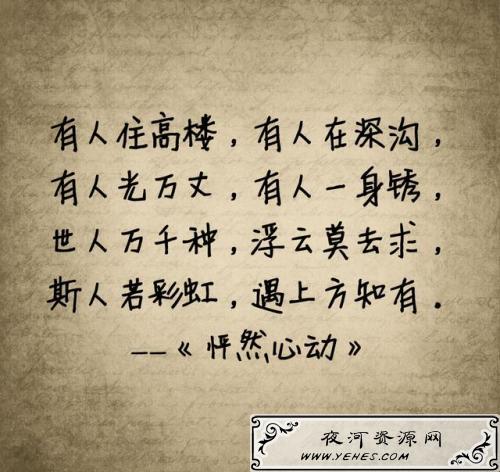 “有人光万丈，有人一身锈”是什么意思？