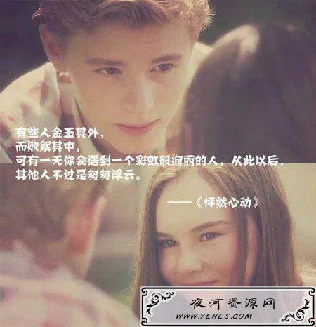 “有人光万丈，有人一身锈”是什么意思？