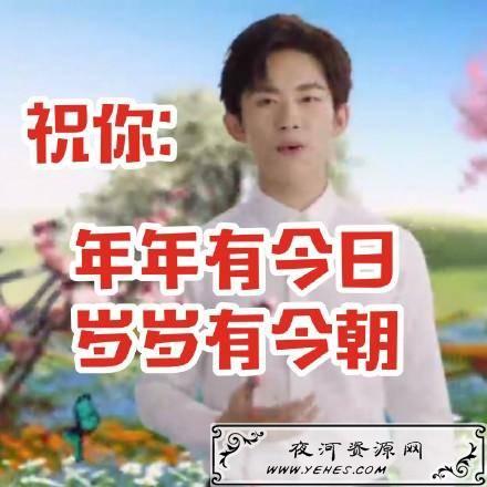 “年年有今日，岁岁有今朝”是什么意思？