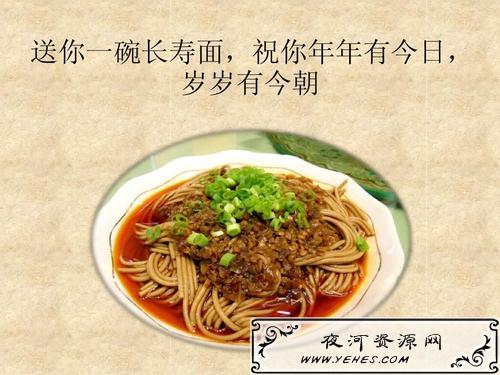 “年年有今日，岁岁有今朝”是什么意思？