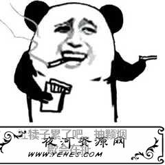 “滚犊子”和“扯犊子”是什么意思？
