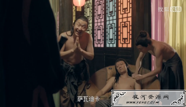 “萨瓦迪卡”是什么意思?