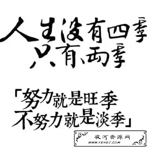“态度决定一切，细节决定成败”是什么意思？
