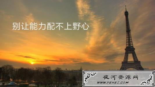 “当你的才华撑不起野心时,你应该静下心来学习”是什么意思？