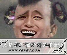 “你是猴子请来的逗比吗”是什么意思？